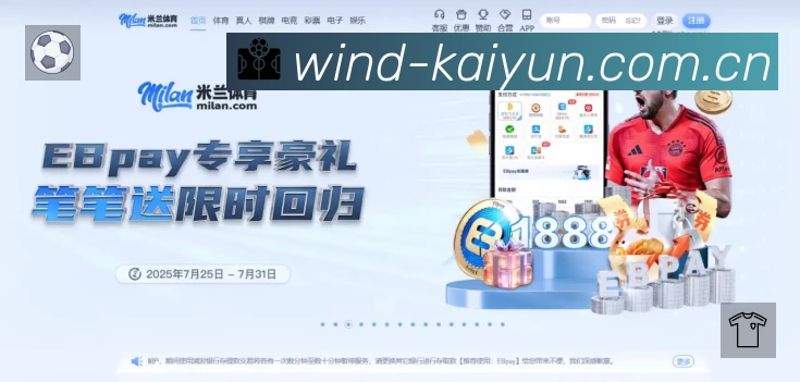 体育平台欢迎图