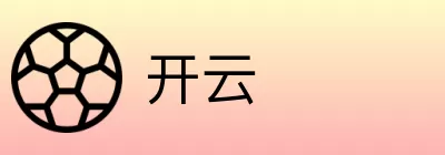 开云 Logo